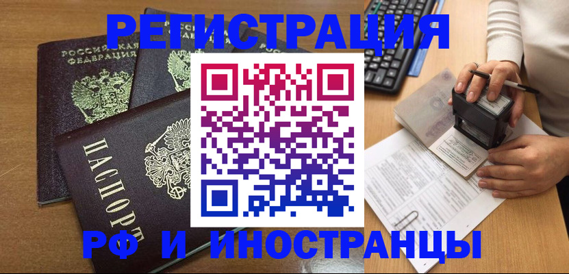 форма 3 в Нефтекумске